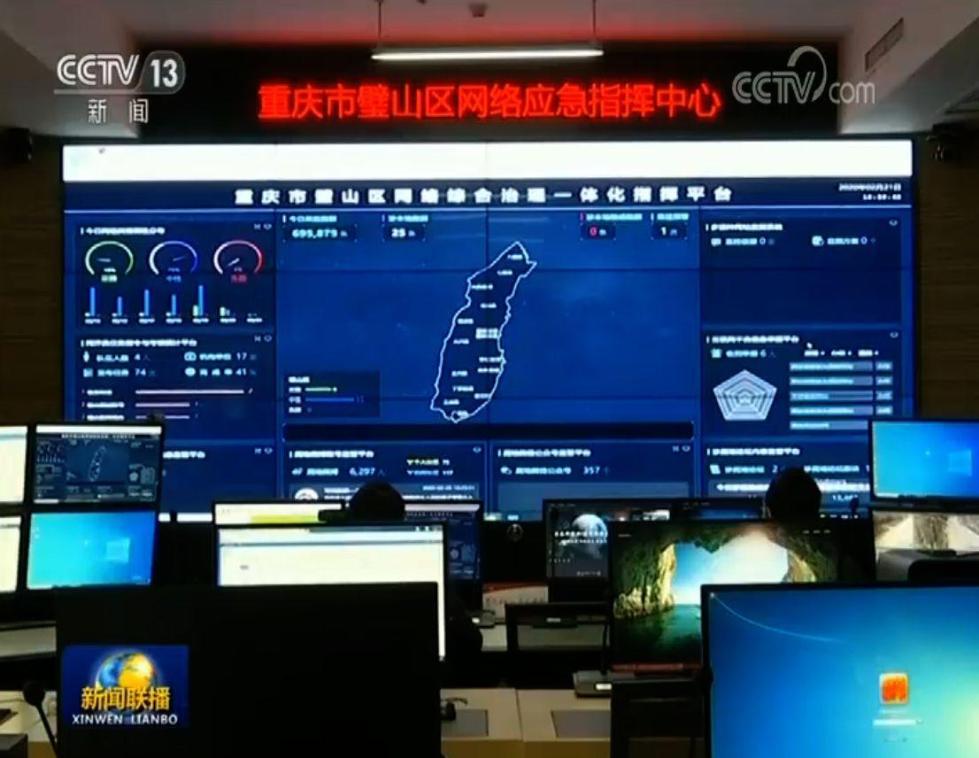 重慶 多措并舉，以網(wǎng)絡(luò)技術(shù)服務(wù)賦能復(fù)工復(fù)產(chǎn)加速跑