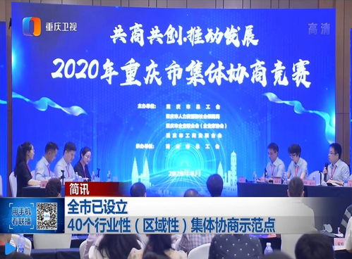 重慶市總工會(huì)職工服務(wù)網(wǎng)正式上線 數(shù)字化技術(shù)賦能工會(huì)服務(wù)