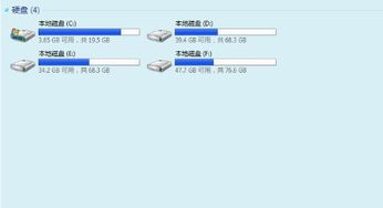 Win7計算機中可移動存儲設備分組不見了怎么辦？——深入解析與解決方案